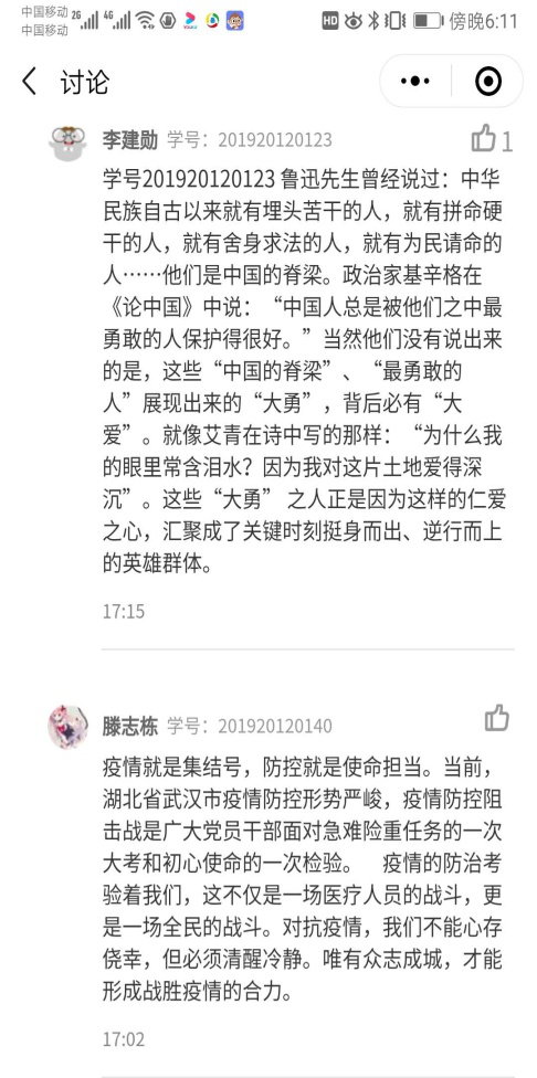 304am永利集团官网