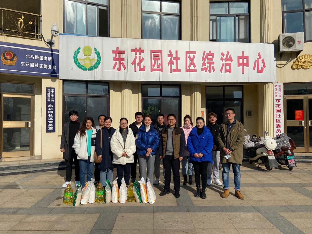 304am永利集团官网