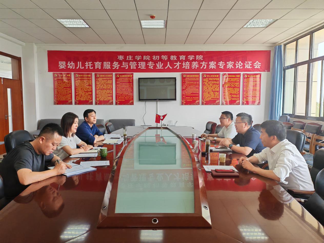 304am永利集团官网