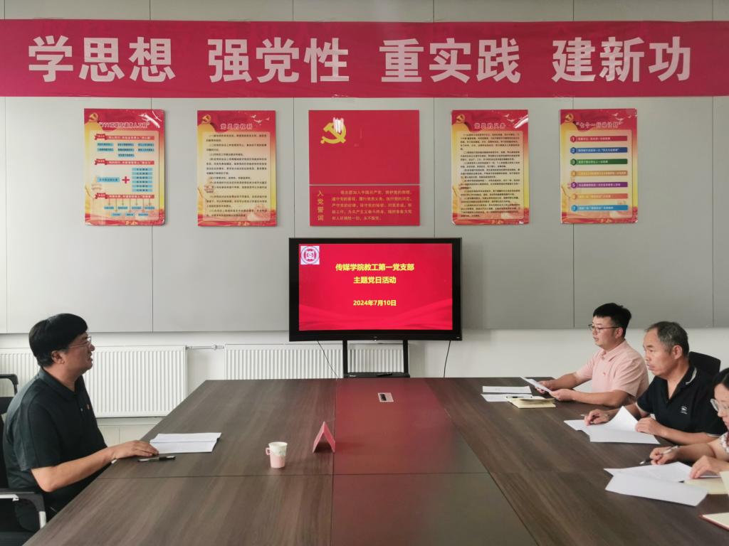 304am永利集团官网