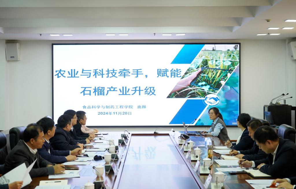 20241120304am永利集团官网第八期学科交叉学术沙龙暨食药信息应用学术沙龙2.jpg