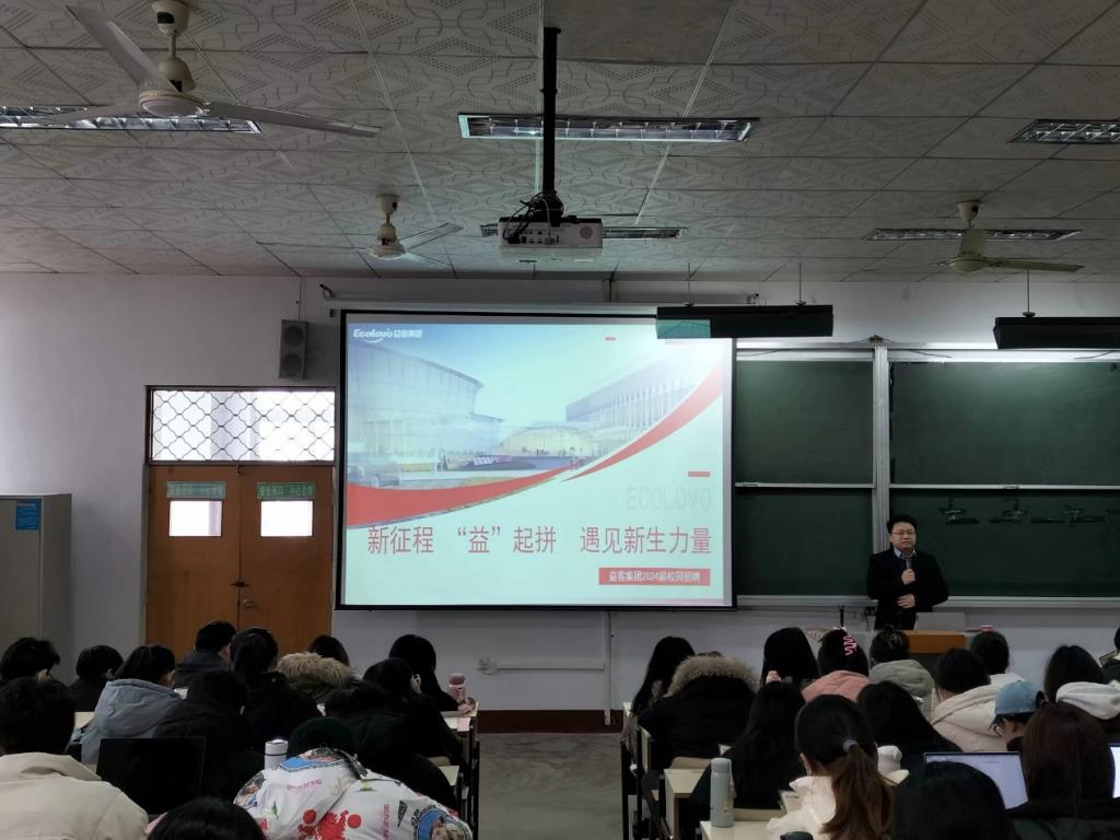 304am永利集团官网