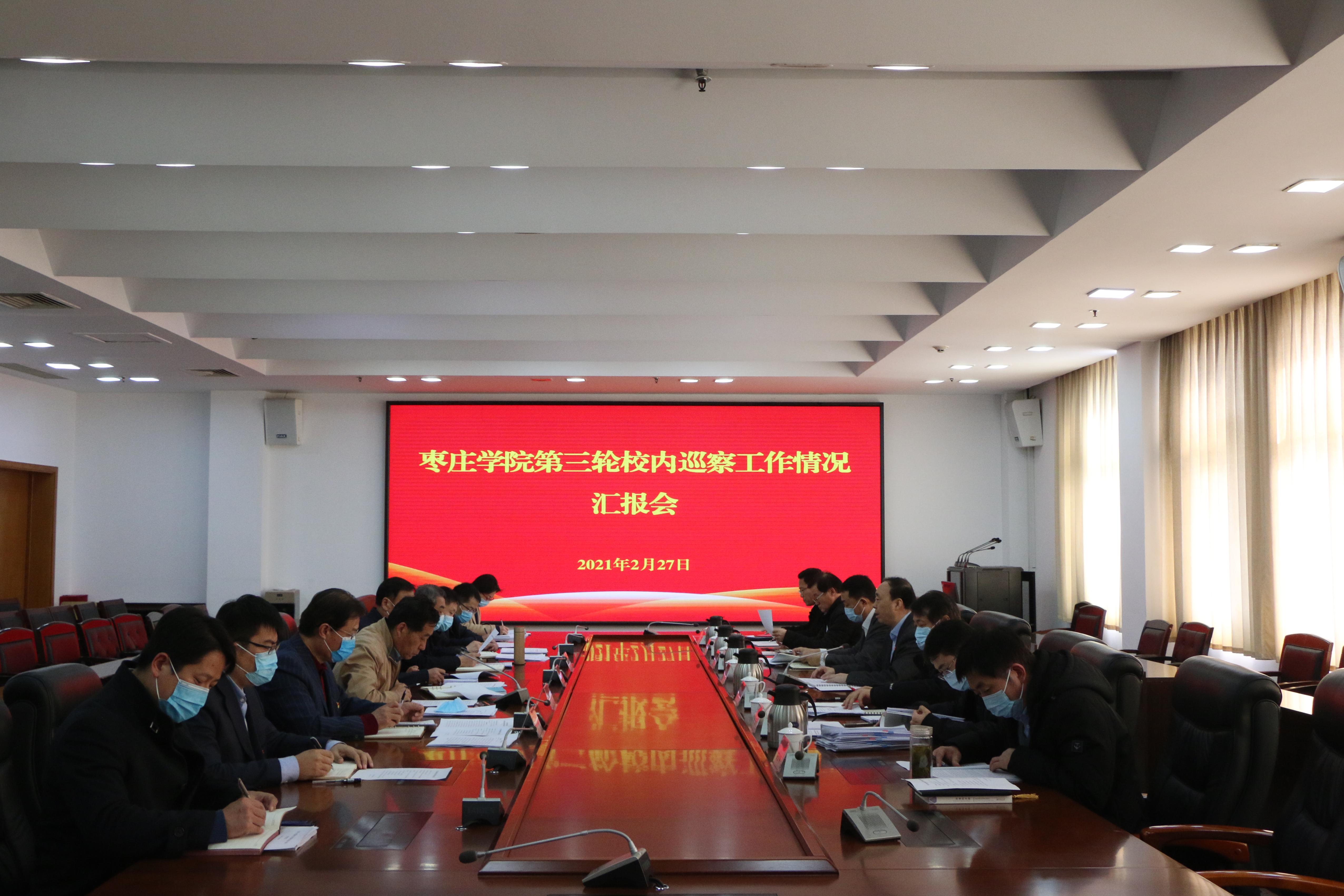 304am永利集团官网