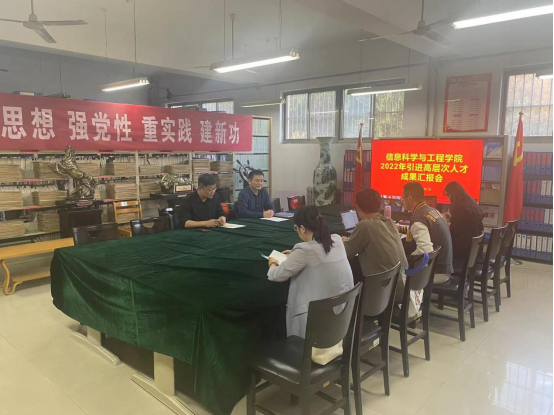 304am永利集团官网