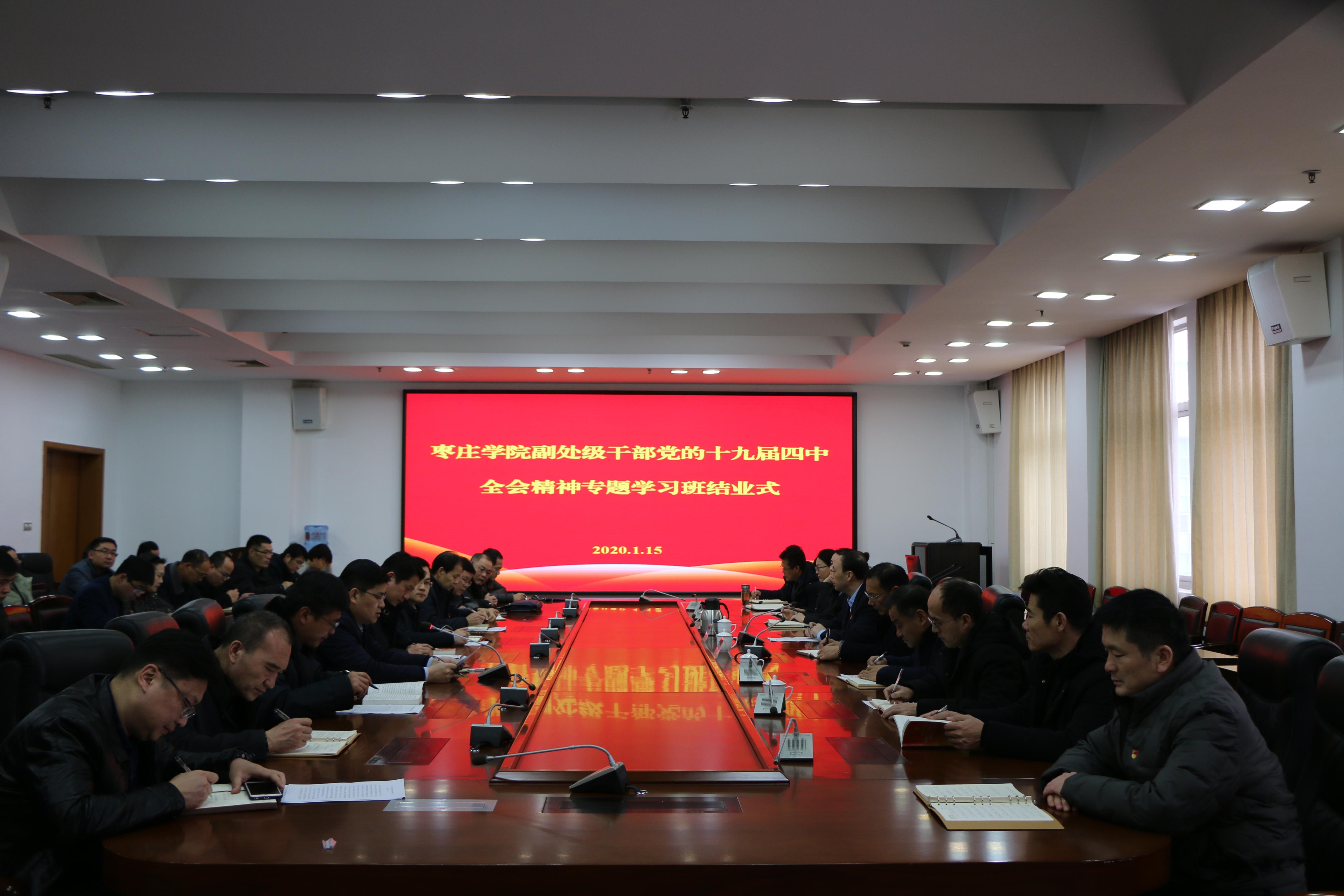 304am永利集团官网