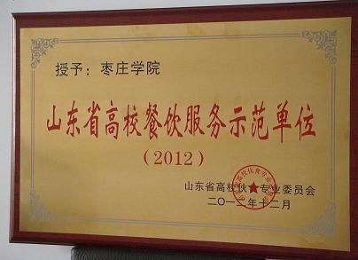 304am永利集团官网