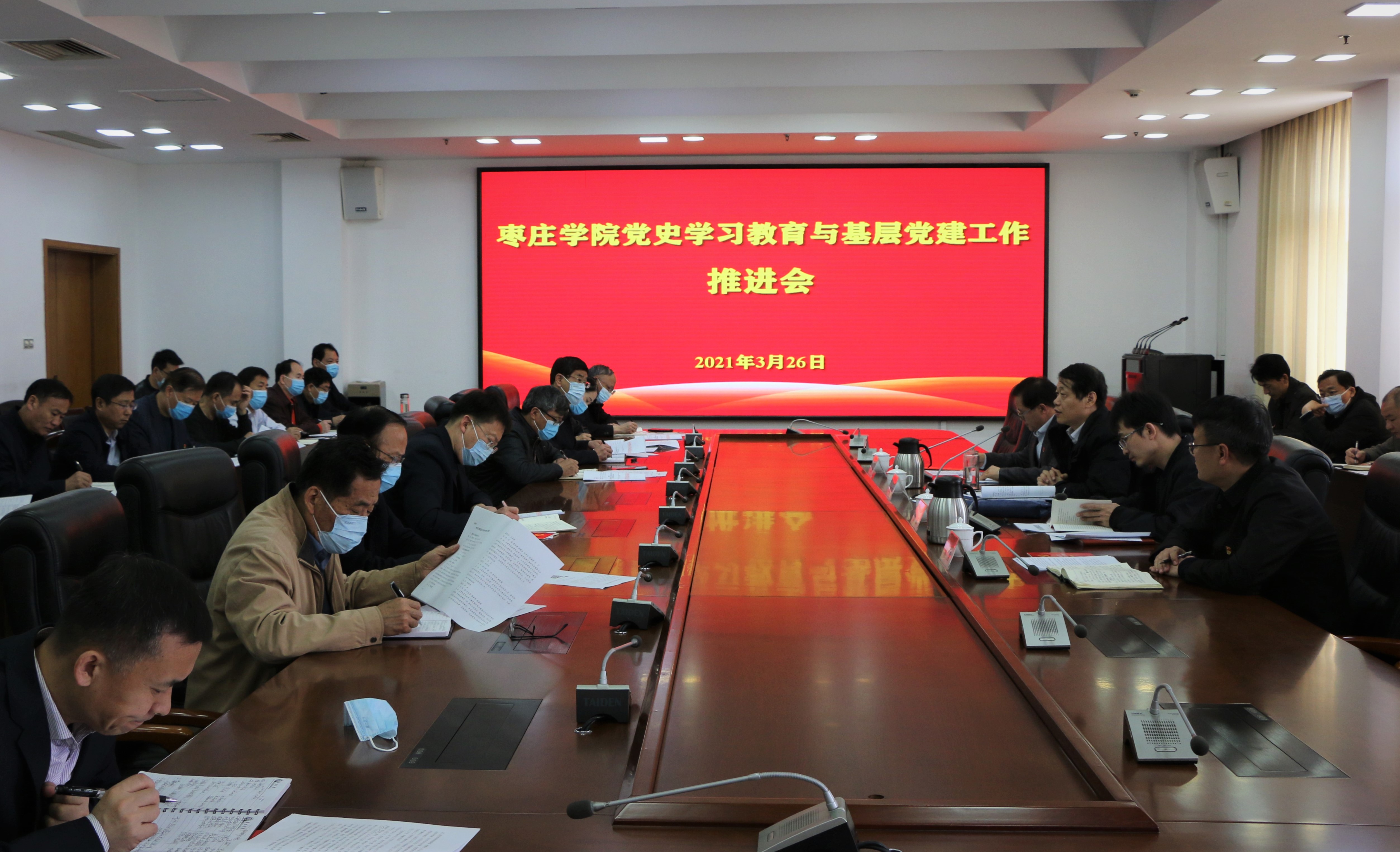 304am永利集团官网