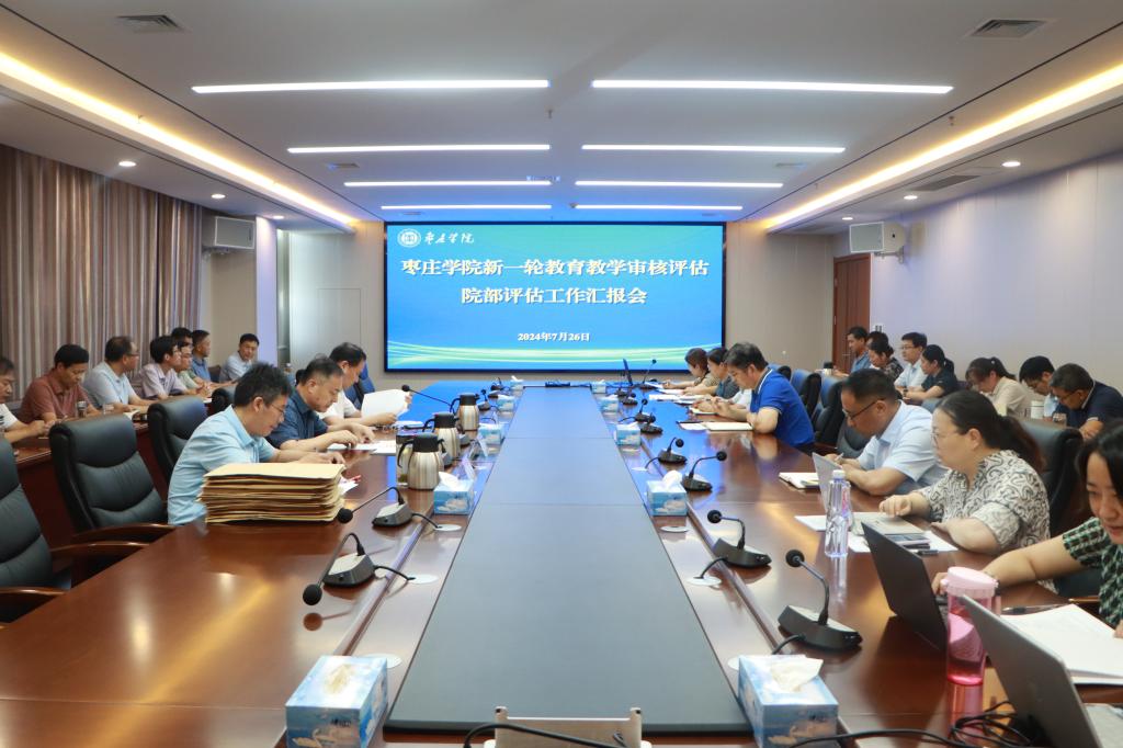 304am永利集团官网