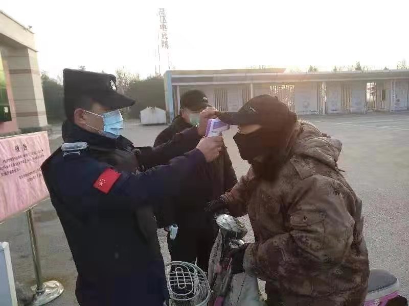 304am永利集团官网