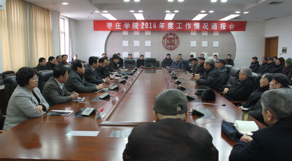 304am永利集团官网