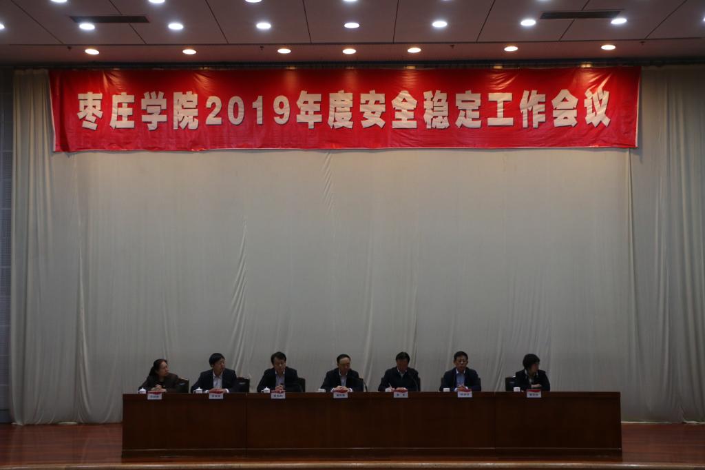 304am永利集团官网