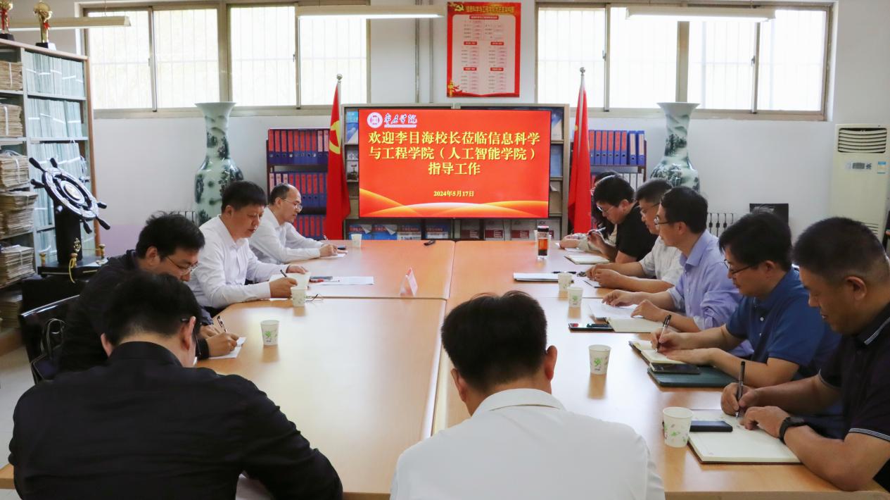 304am永利集团官网