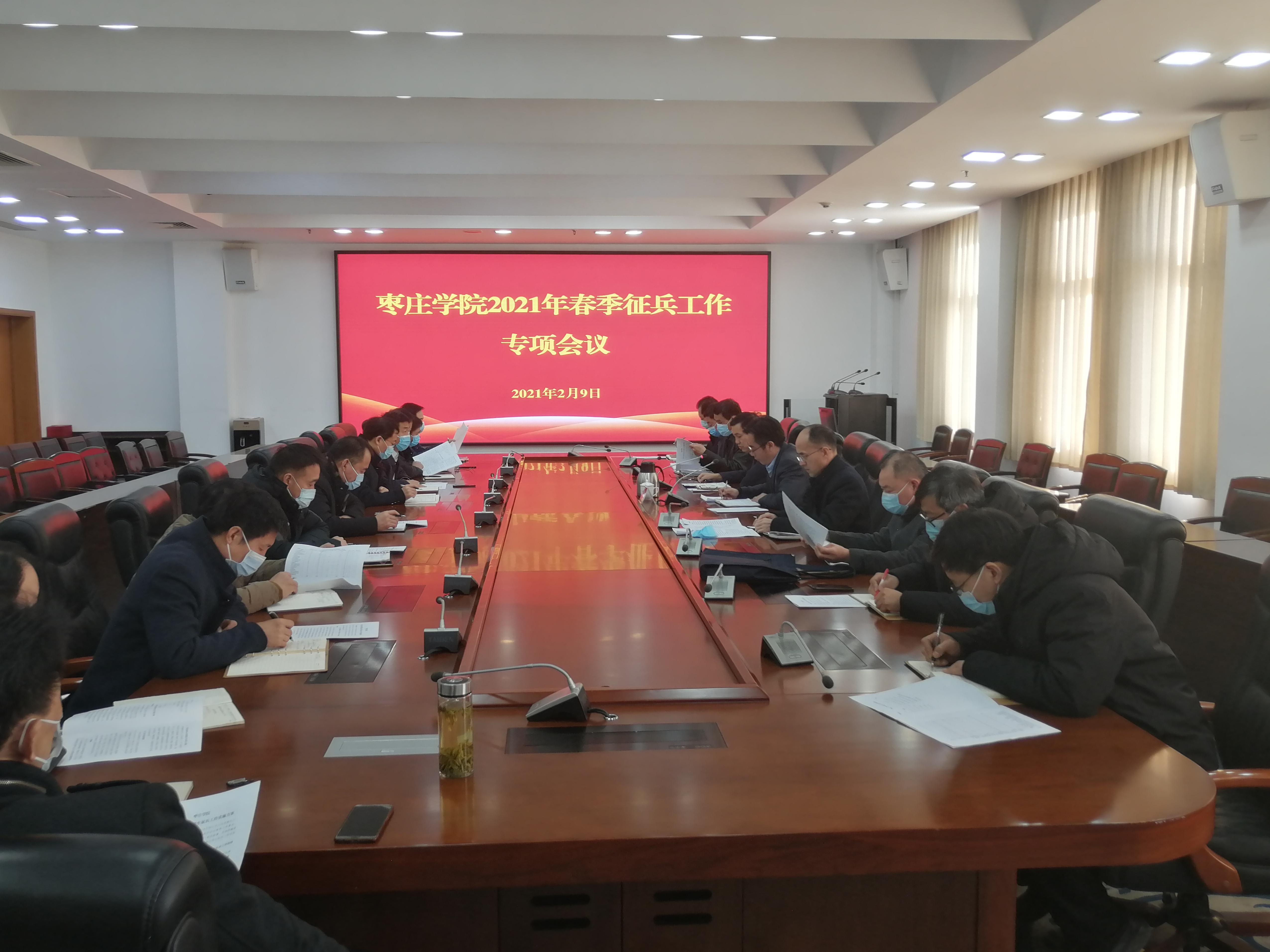 304am永利集团官网