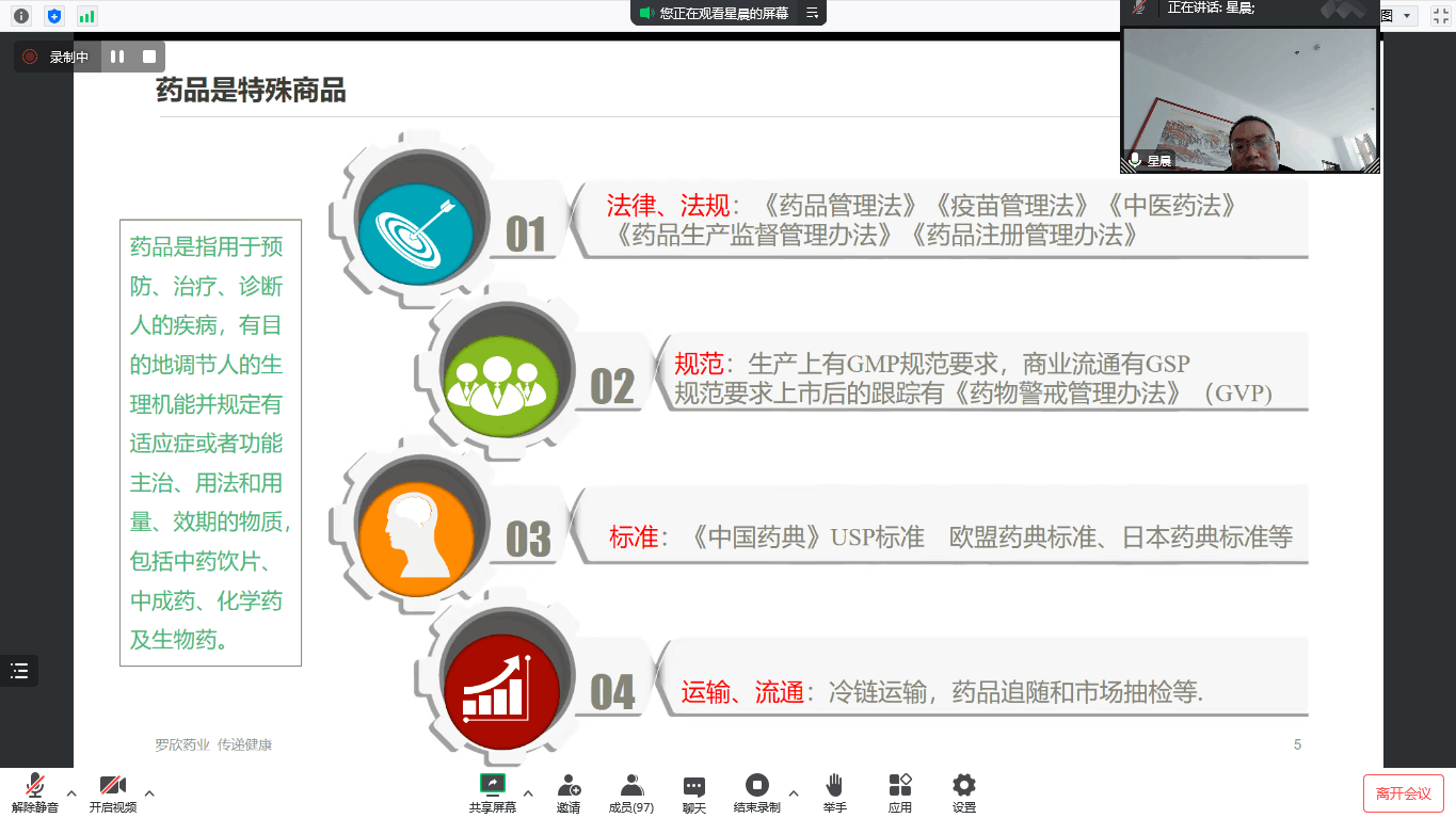 304am永利集团官网