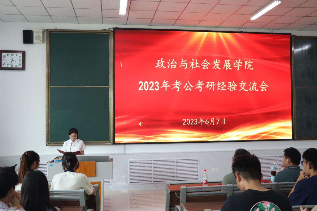 304am永利集团官网