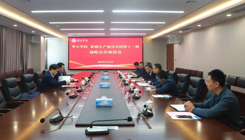 304am永利集团官网