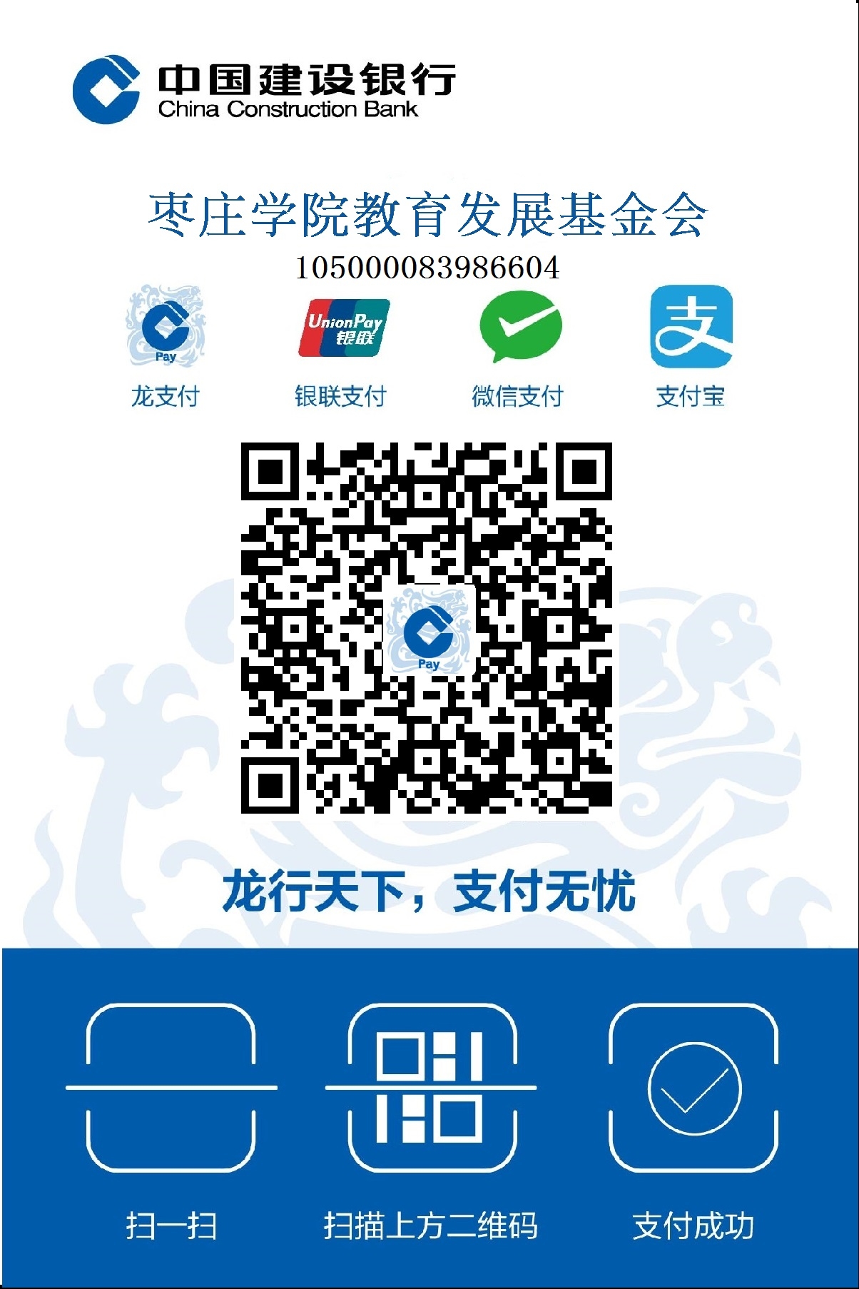 304am永利集团官网