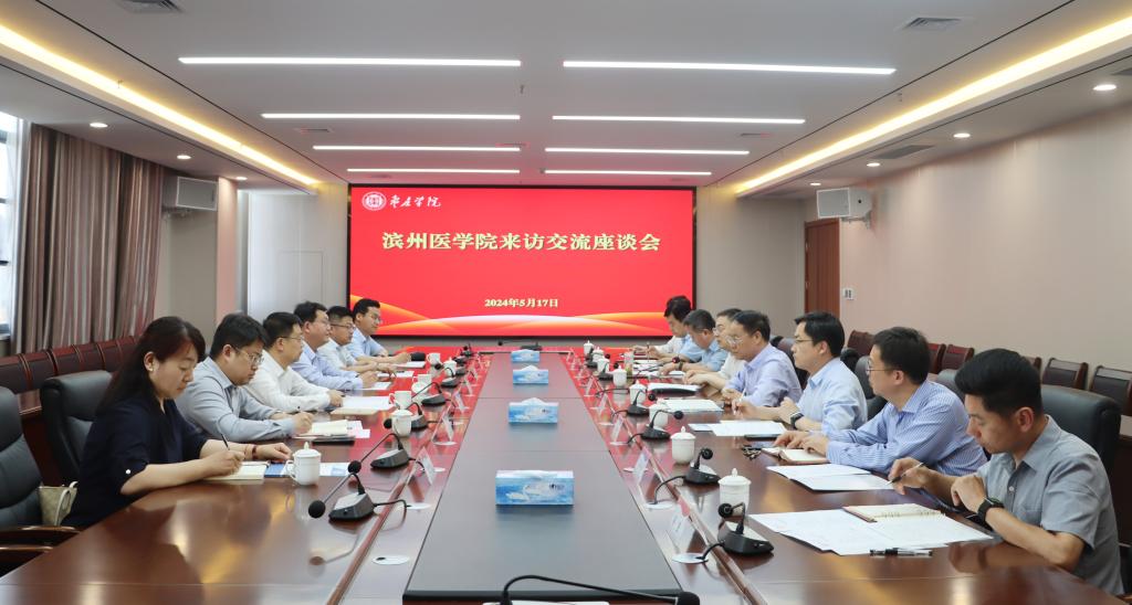 304am永利集团官网