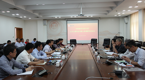 304am永利集团官网