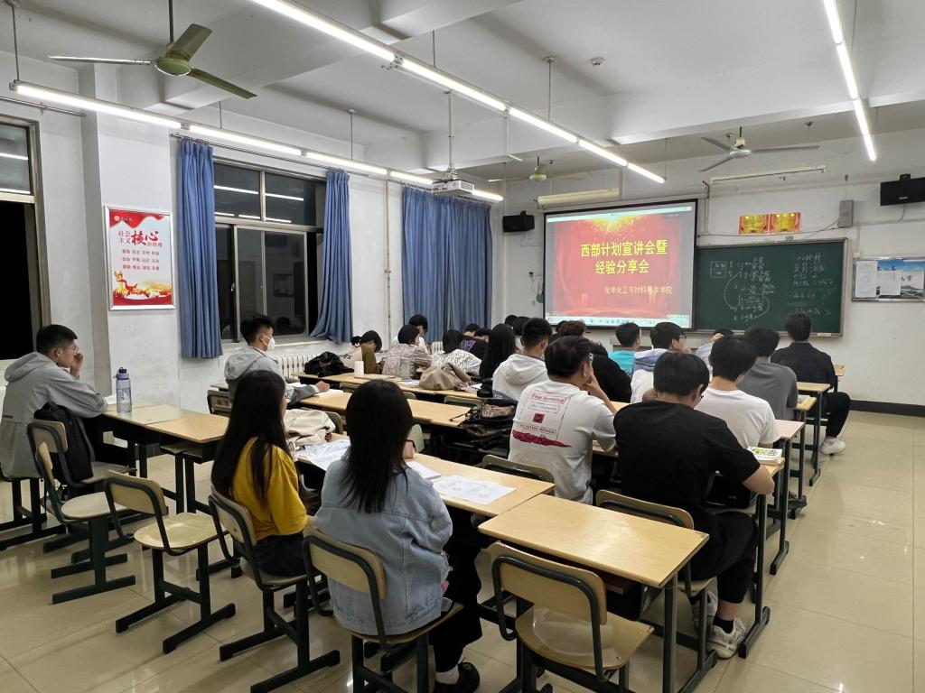 304am永利集团官网