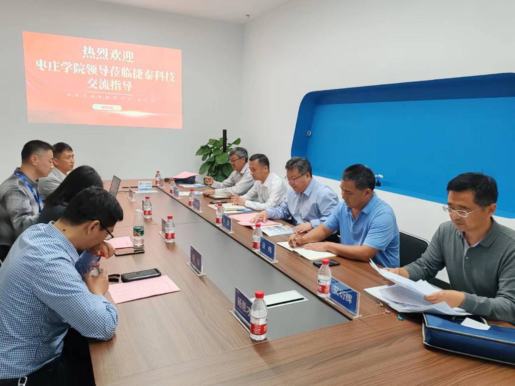 304am永利集团官网