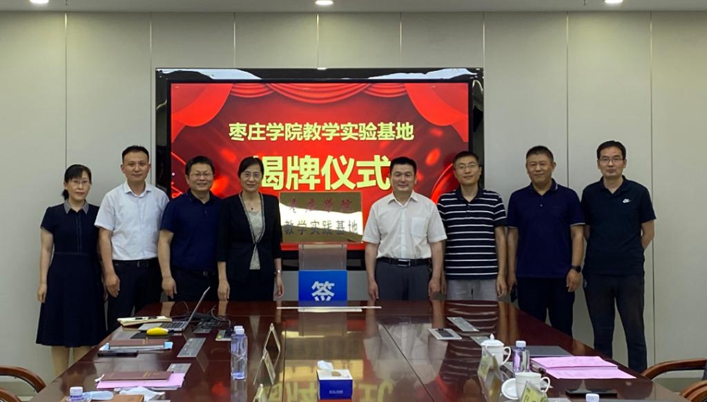 304am永利集团官网