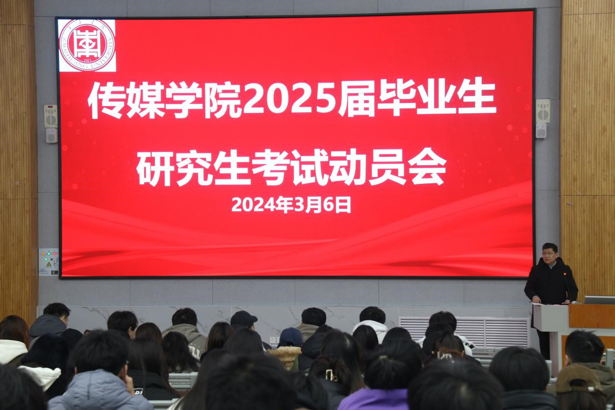 304am永利集团官网