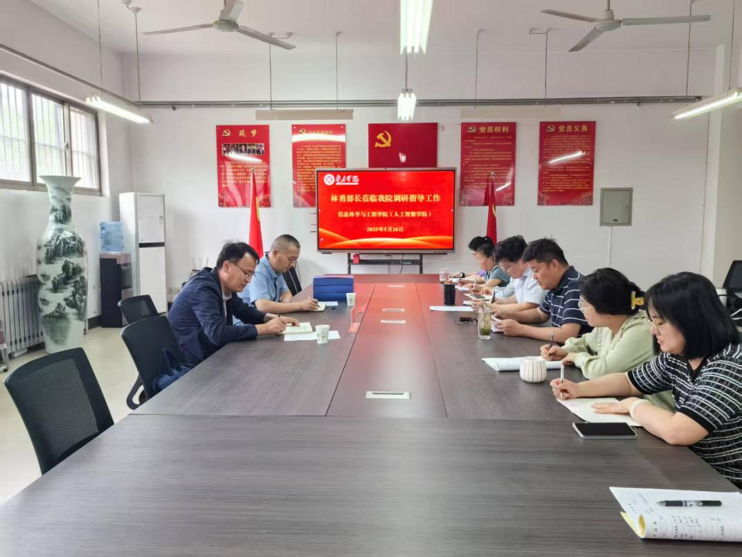 304am永利集团官网