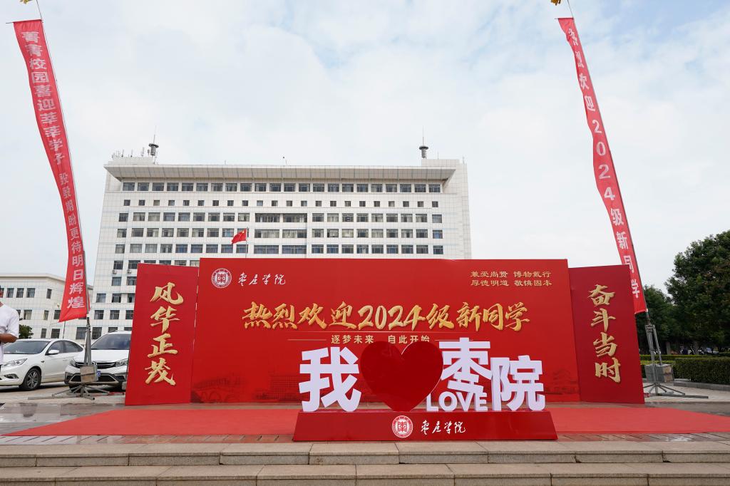 304am永利集团官网