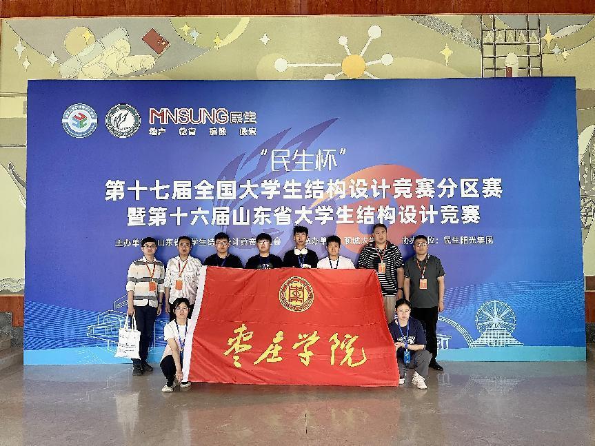 304am永利集团官网