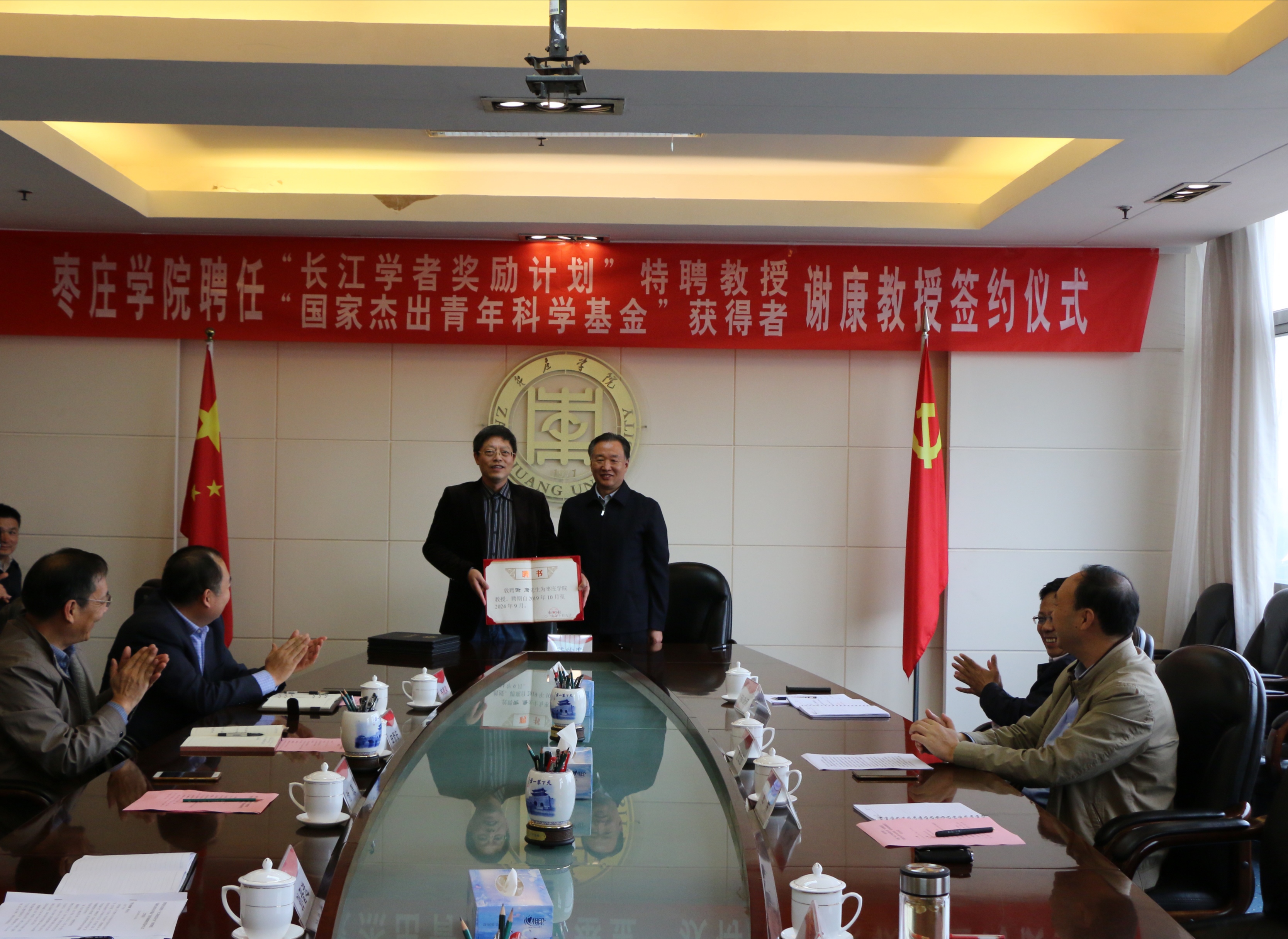 304am永利集团官网