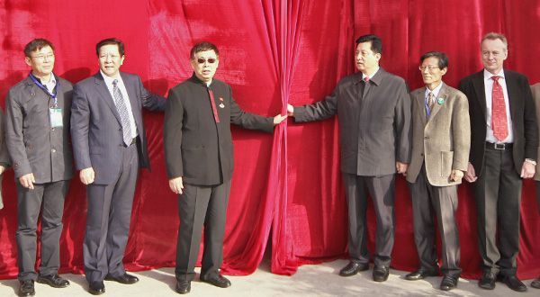 304am永利集团官网