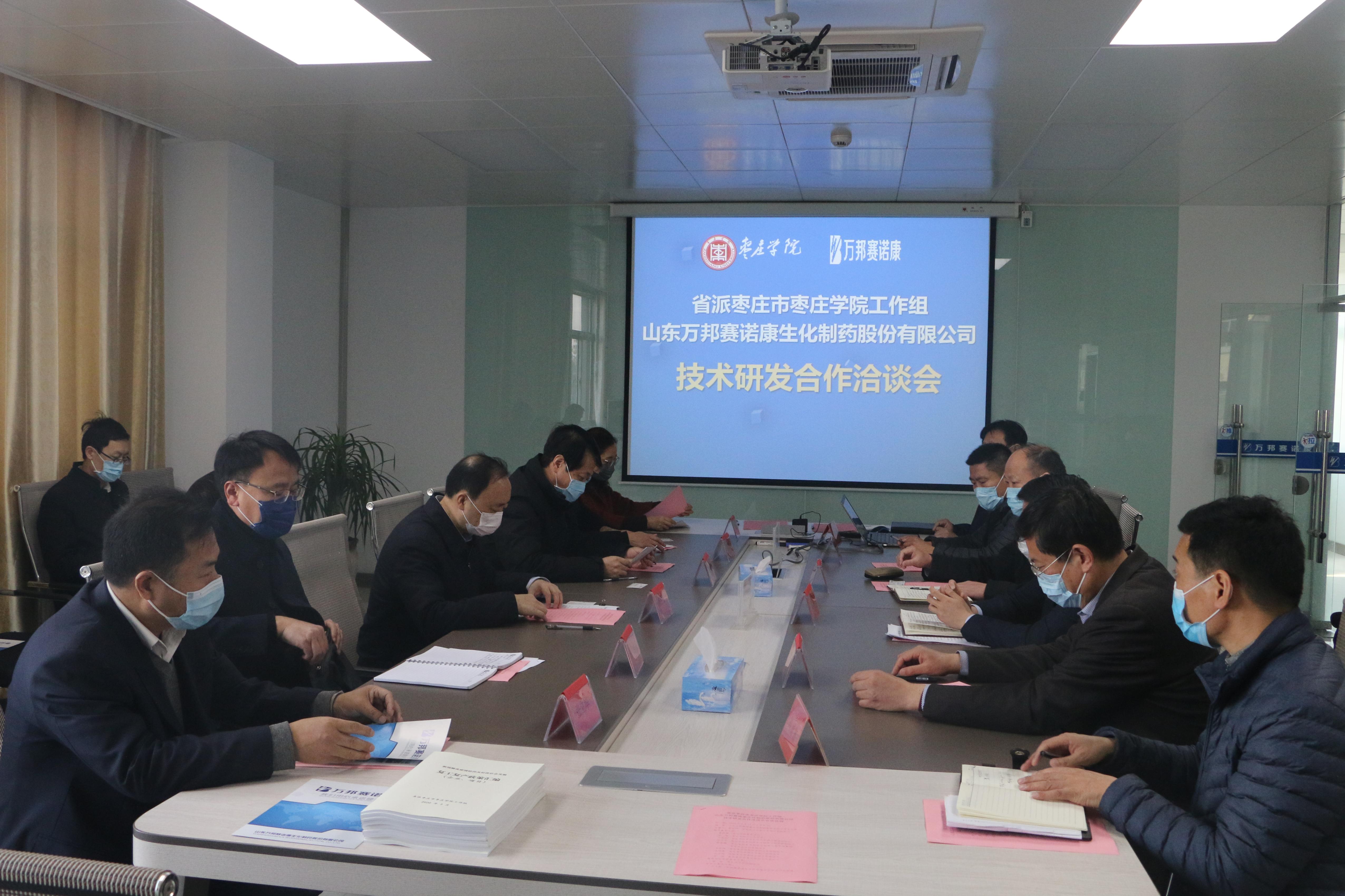 304am永利集团官网