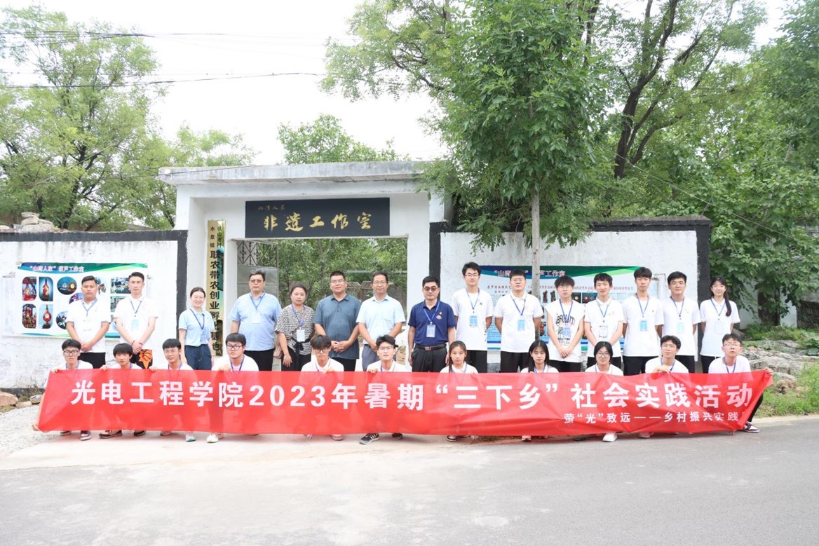304am永利集团官网
