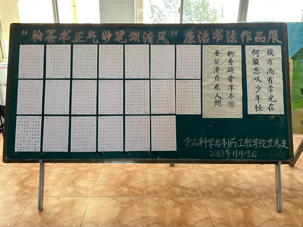 304am永利集团官网