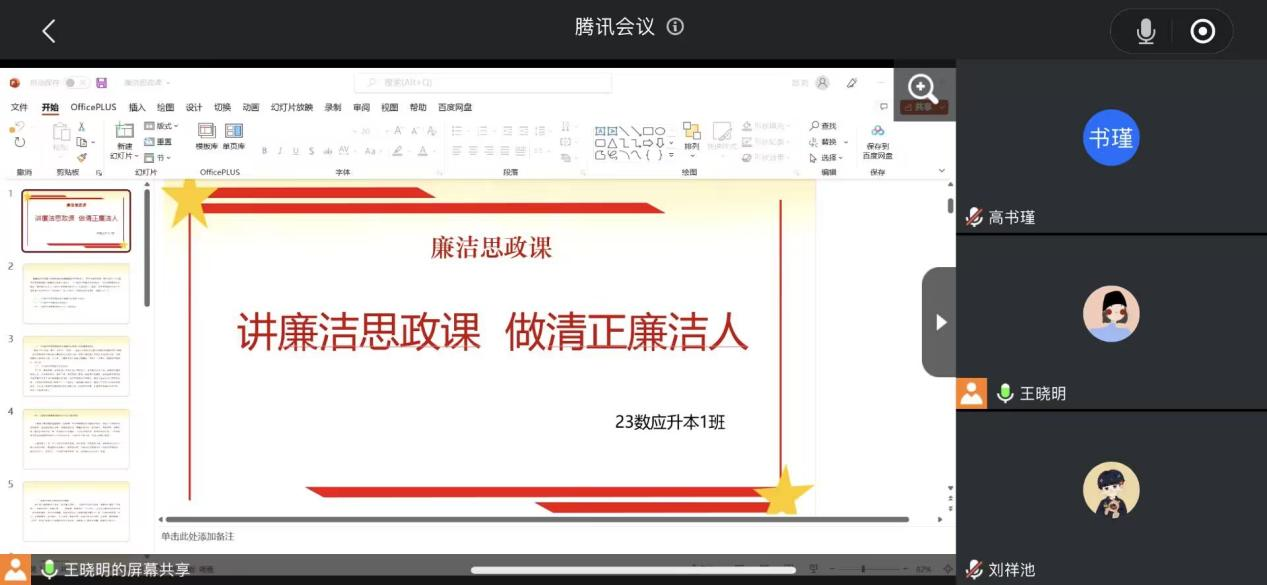 304am永利集团官网