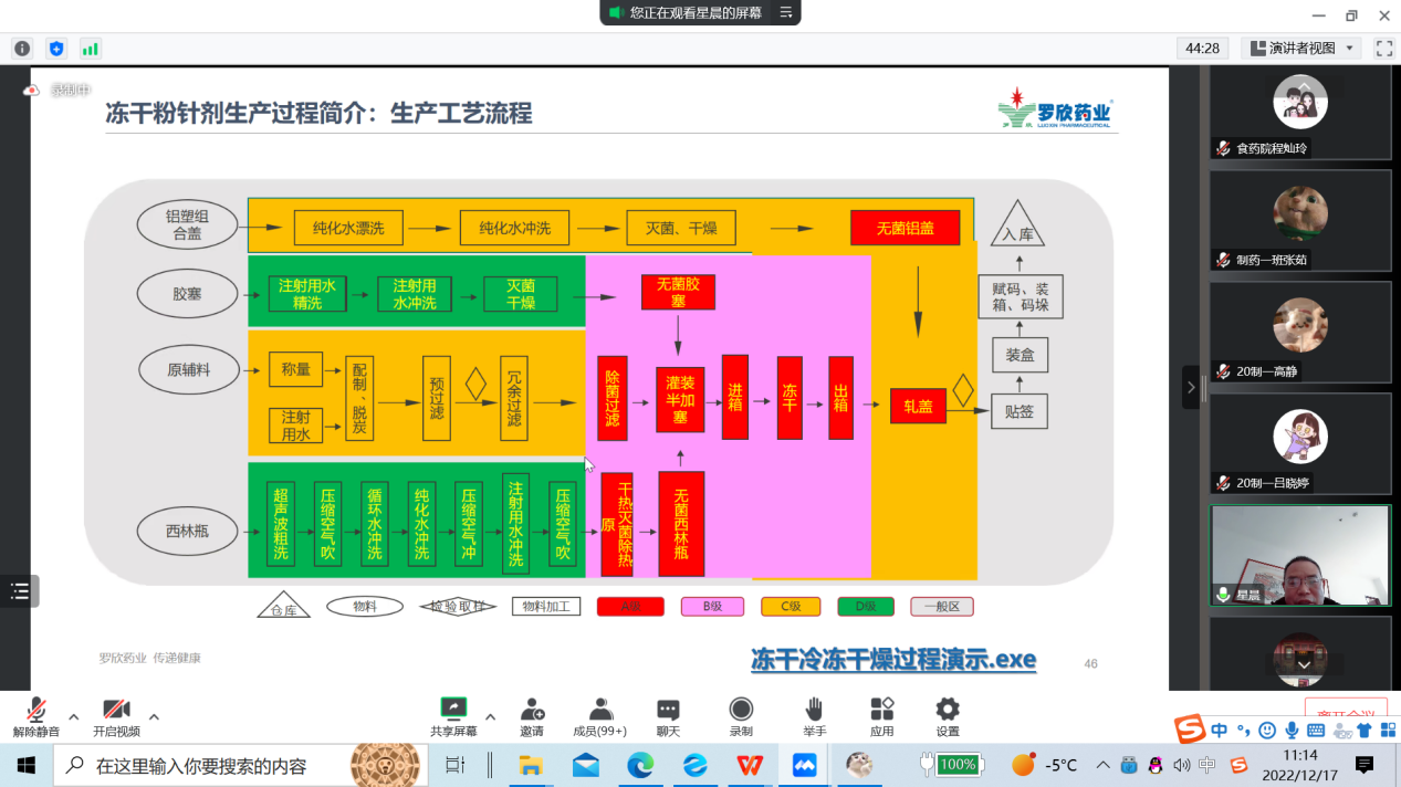304am永利集团官网
