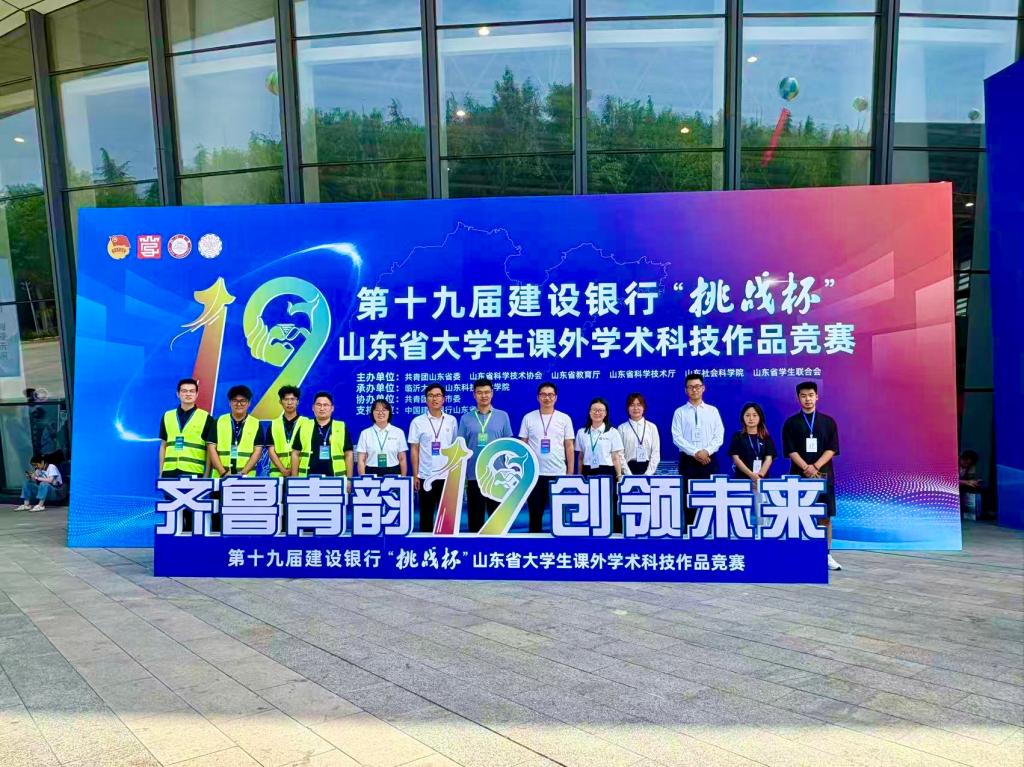 304am永利集团官网