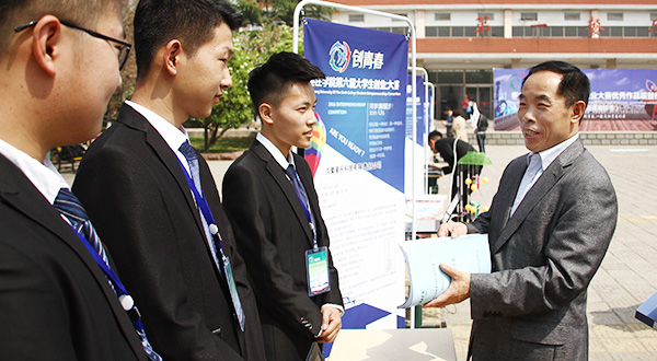 304am永利集团官网