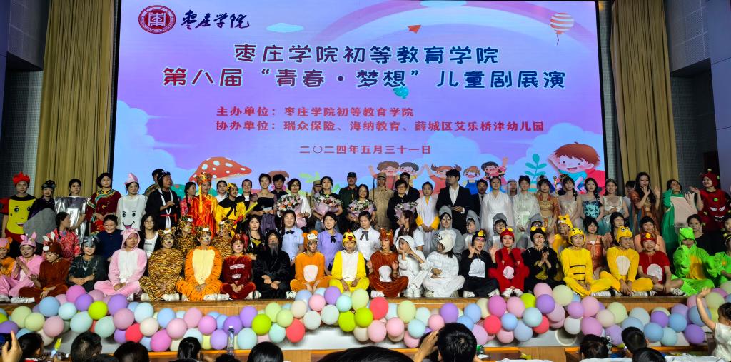 304am永利集团官网