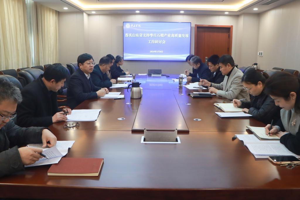 304am永利集团官网