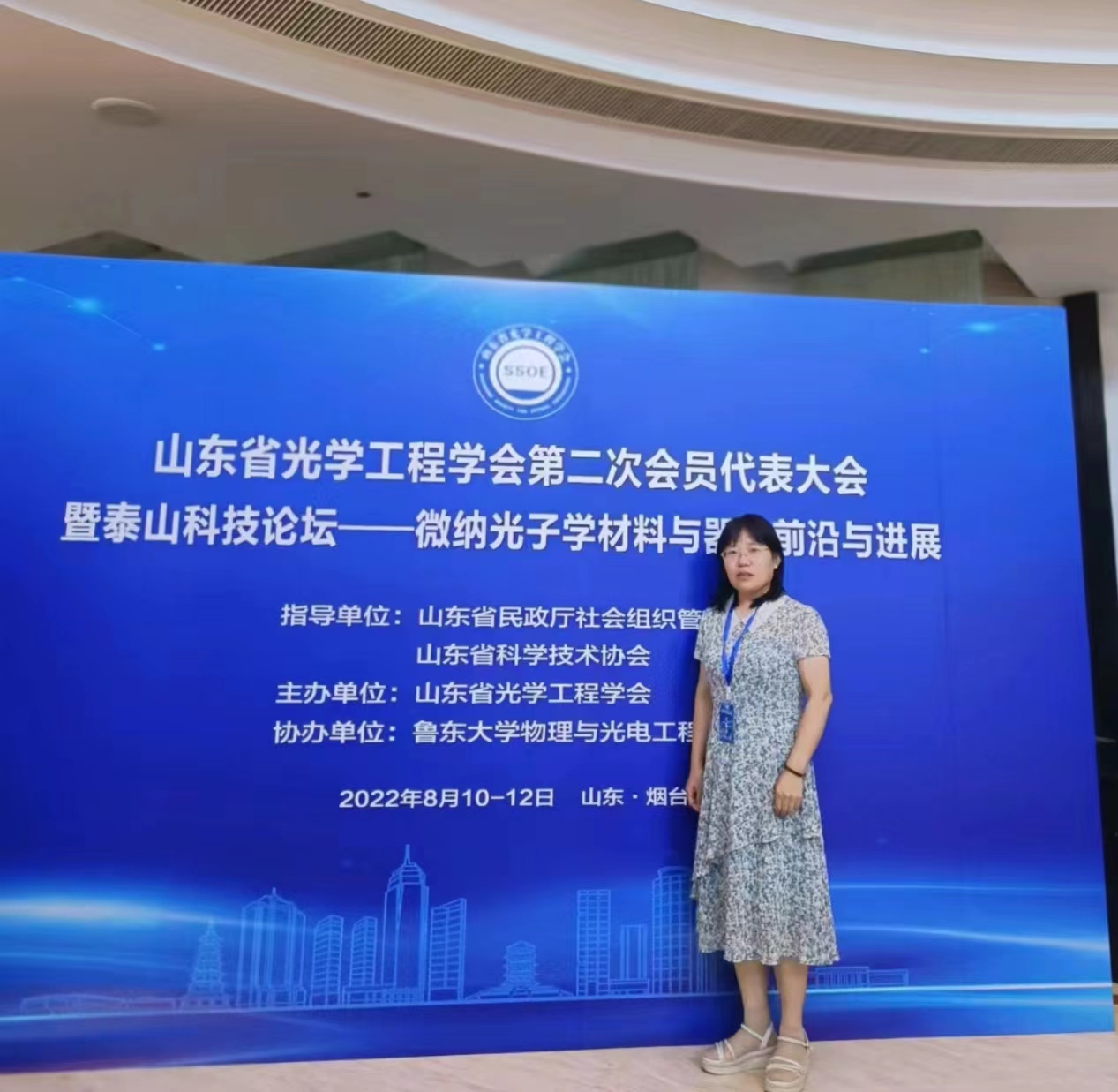 304am永利集团官网