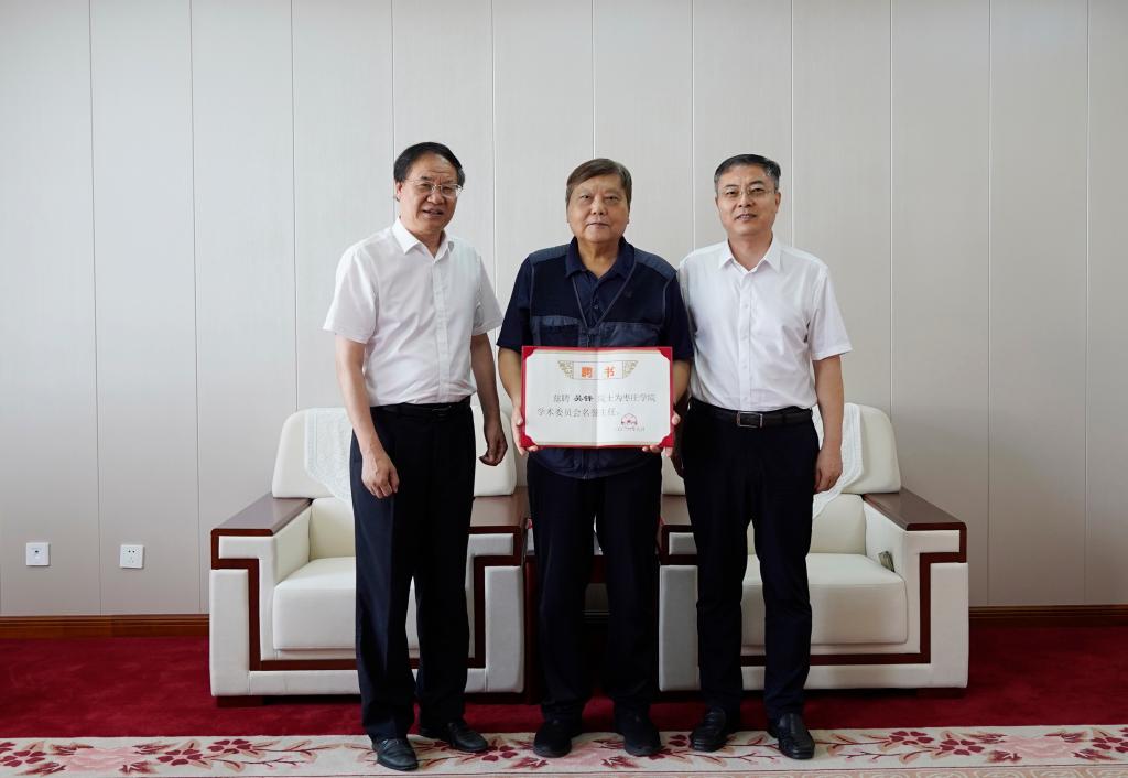 304am永利集团官网