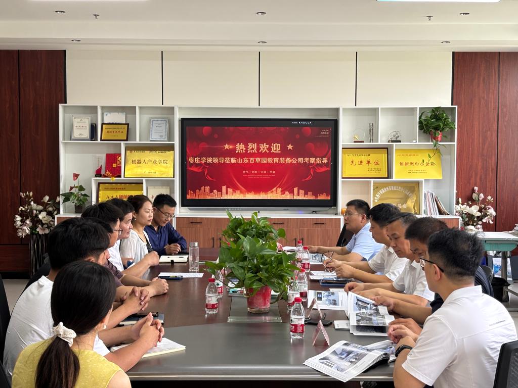 304am永利集团官网