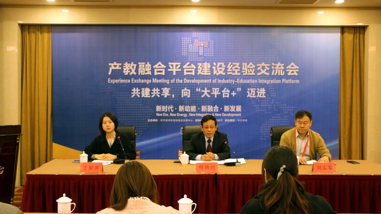 304am永利集团官网