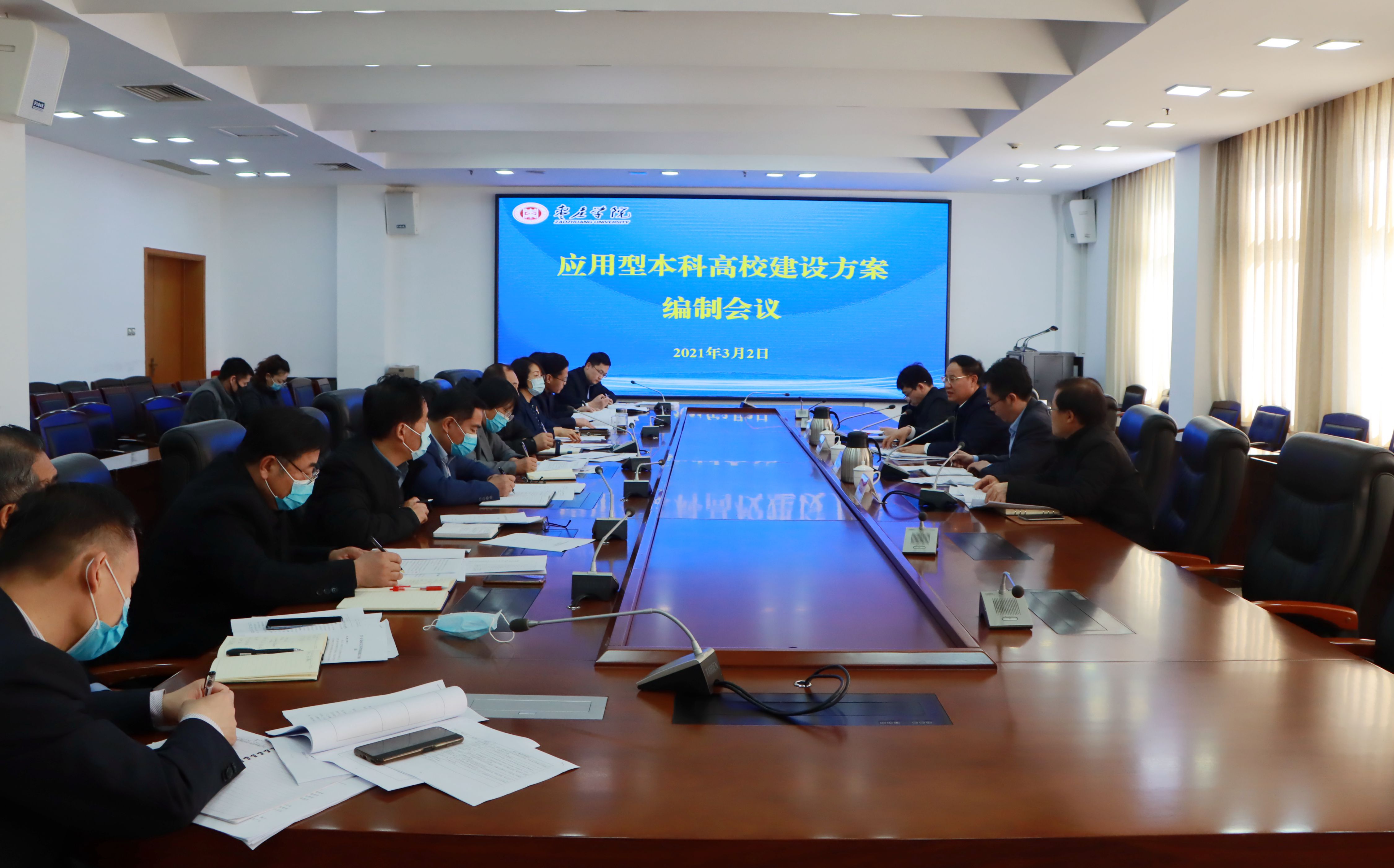 304am永利集团官网