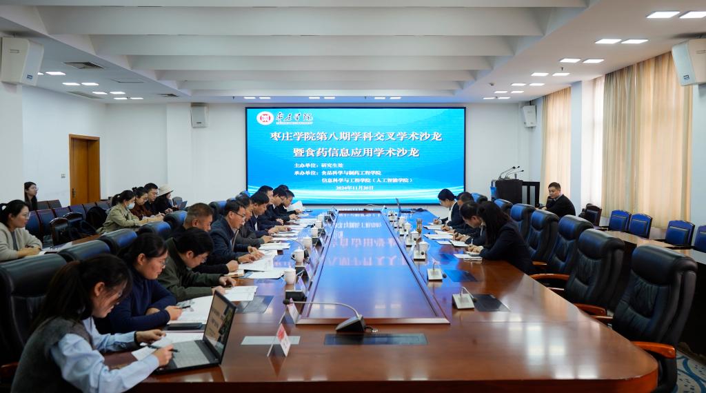 304am永利集团官网
