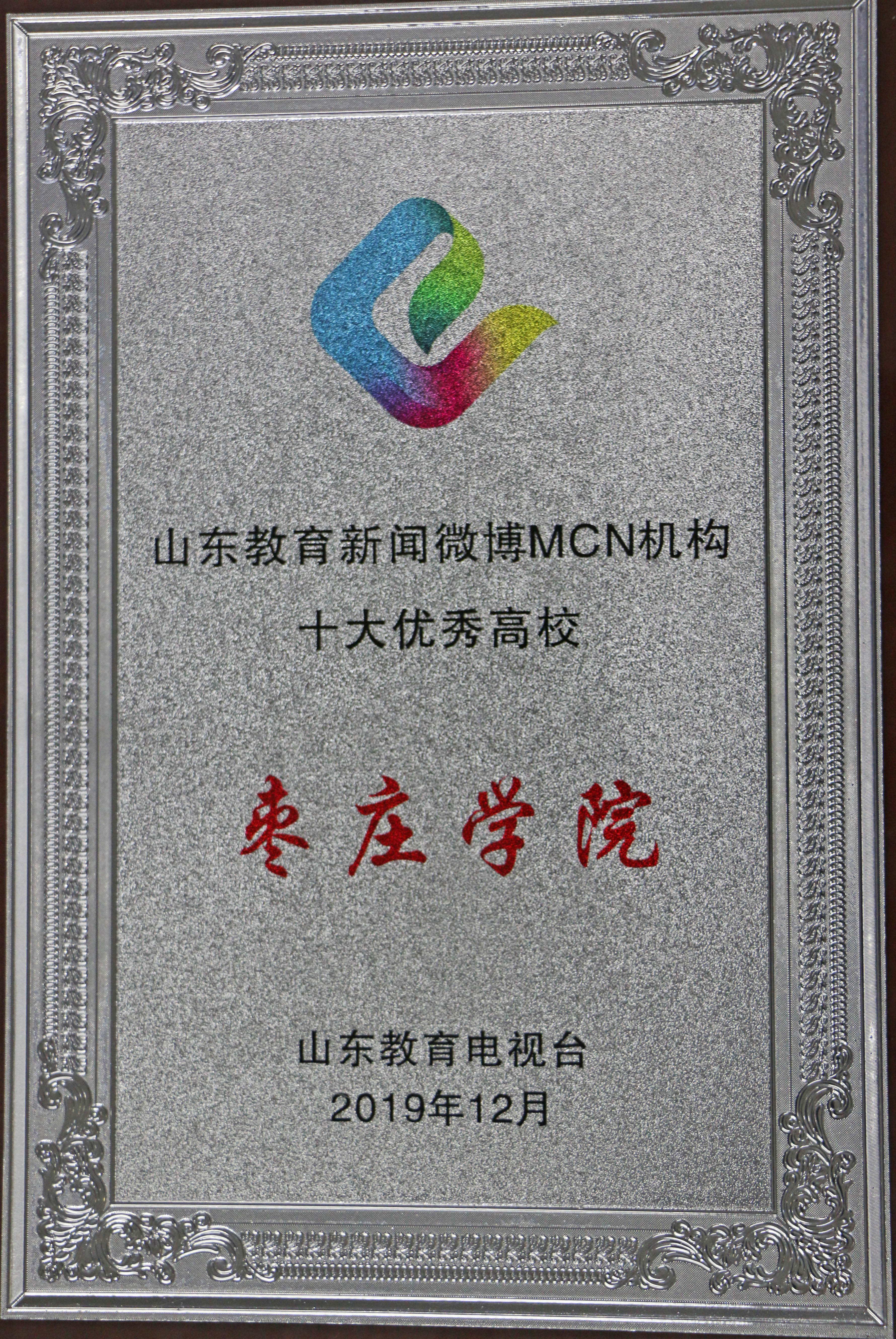 304am永利集团官网