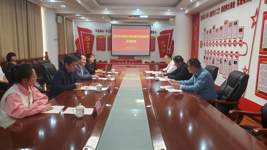 304am永利集团官网
