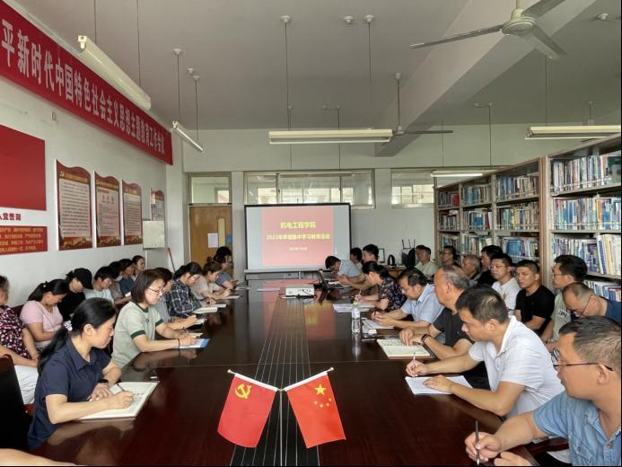 304am永利集团官网